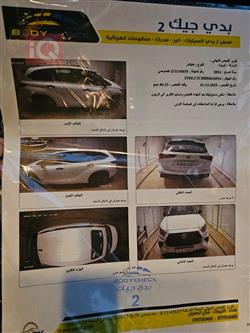 تويوتا هايلاندر